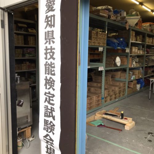 技能検定員のお仕事