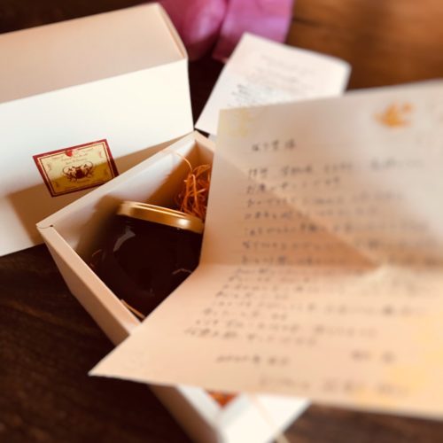 突然の贈りもの