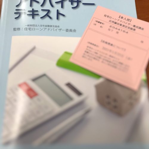 頭から湯気の巻